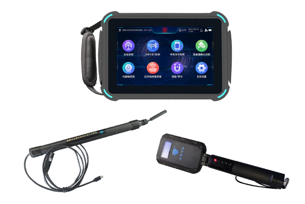 阳原便携式防窃听窃照检测包